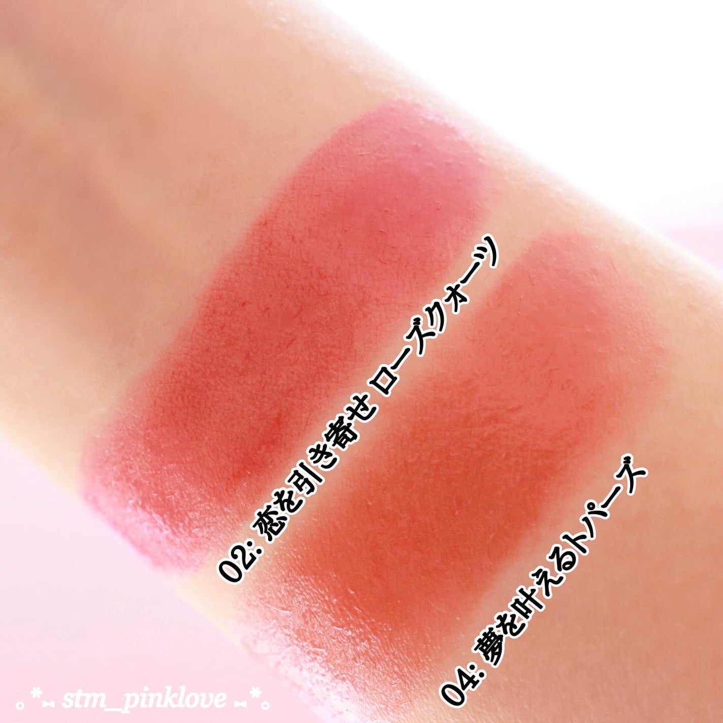 デイジードール リップ スティーラー /DAISY DOLL by MARY QUANT/口紅を使ったクチコミ(6枚目)