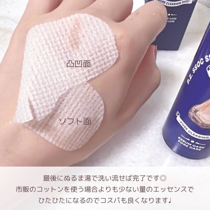 ノーモアブラックヘッド(ノーズピーリング)/One-day's you/スクラブ・ゴマージュを使ったクチコミ(7枚目)