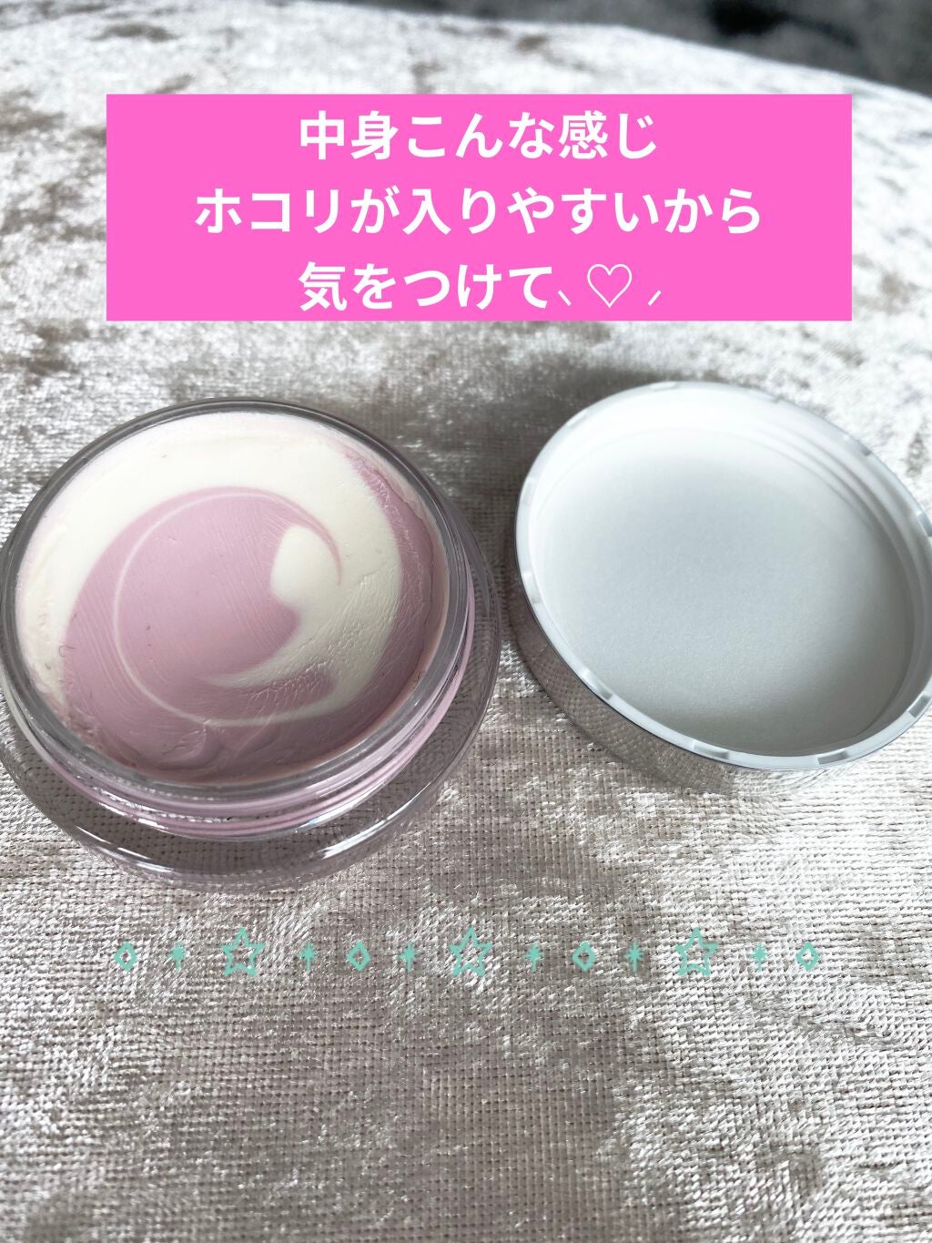 スキンスムーザー/m.m.m/化粧下地を使ったクチコミ(2枚目)