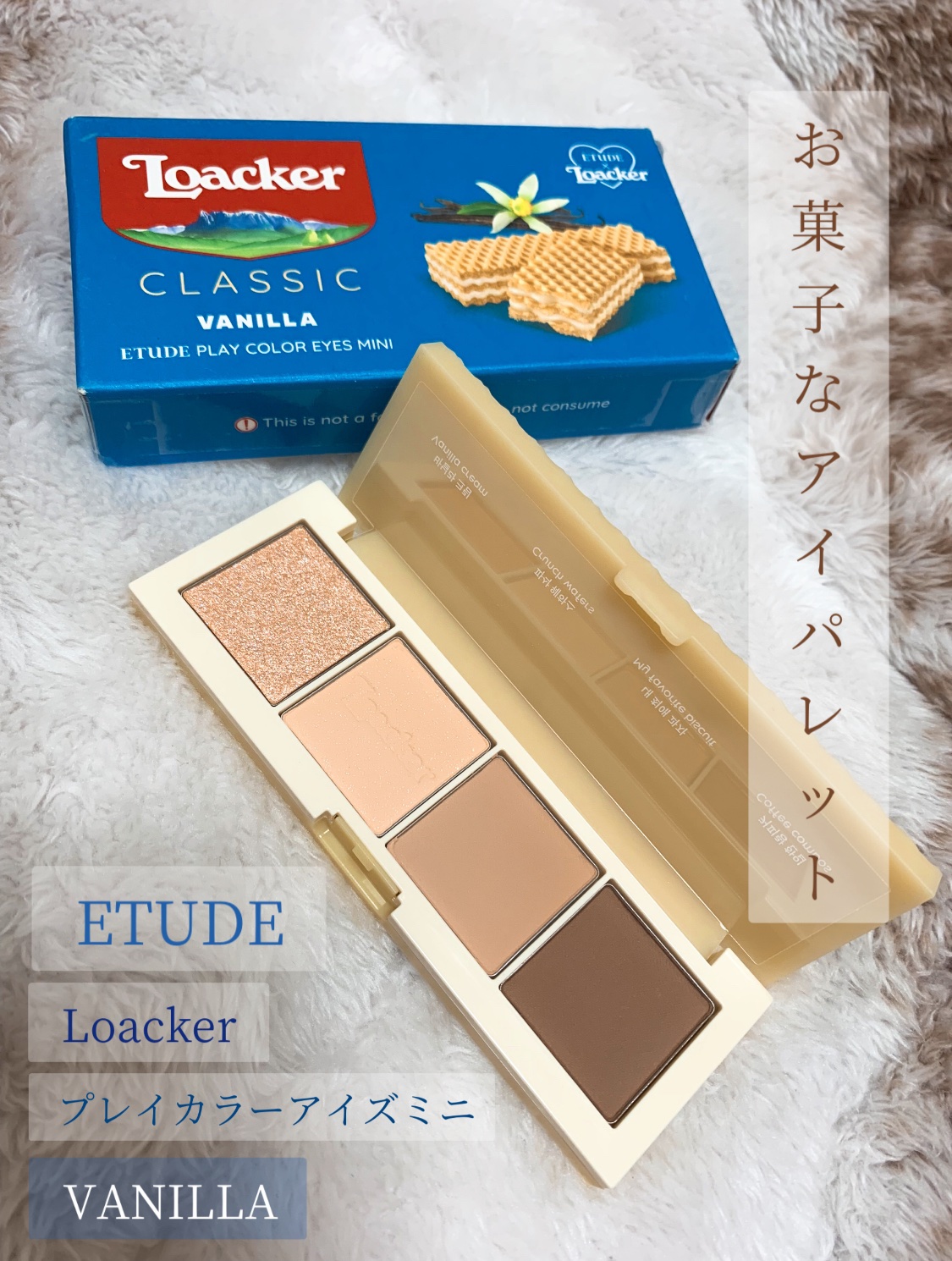 ローカー プレイカラーアイズミニ/ETUDE/アイシャドウパレットを使ったクチコミ（1枚目）