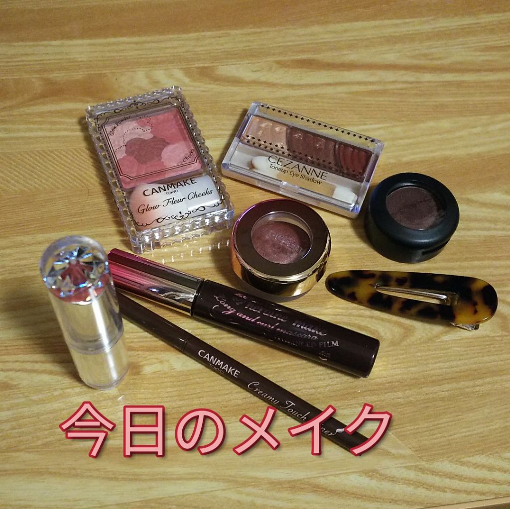 アイグロウ ジェム/DECORTÉ/ジェル・クリームアイシャドウを使ったクチコミ（1枚目）