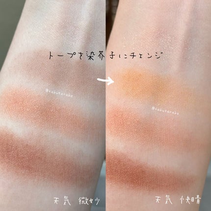 ブラッシュ カラー インフュージョン/ローラ メルシエ/パウダーチークを使ったクチコミ(7枚目)