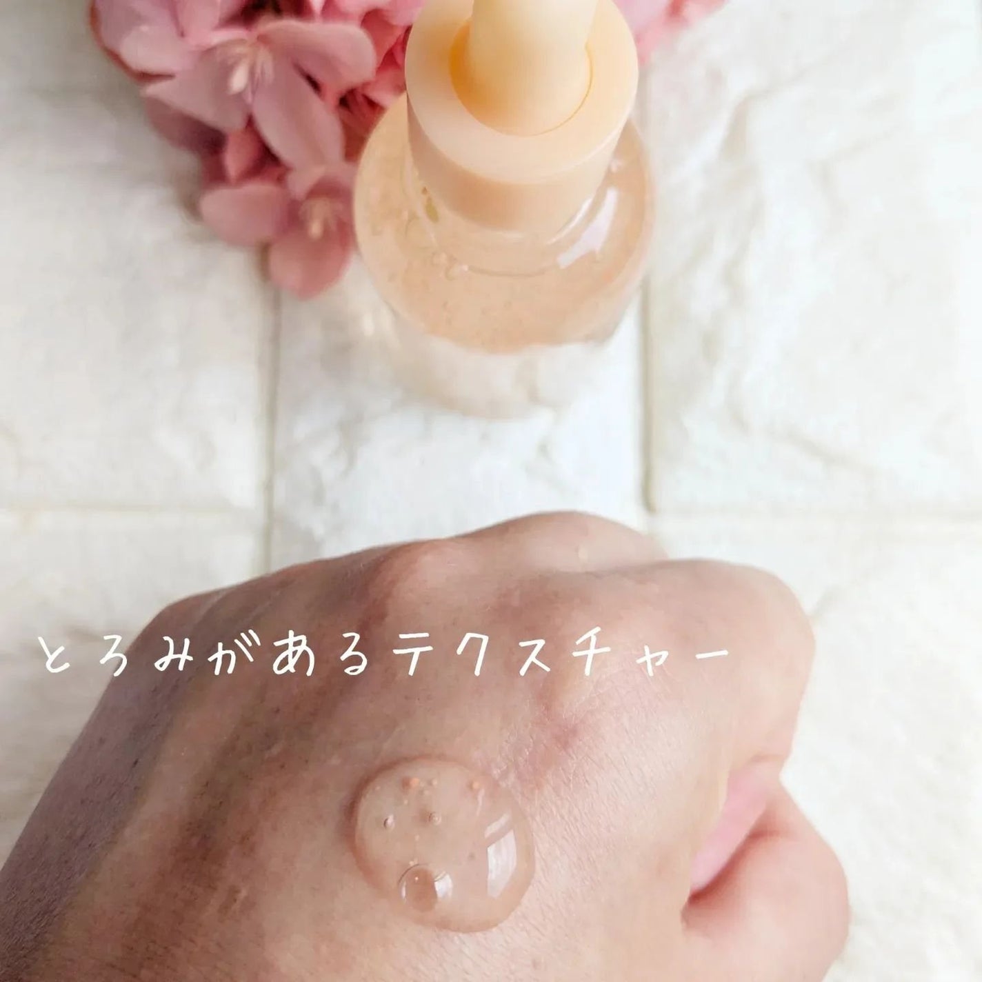 アビブ グルタチオンソームダークスポットセラムビタドロップ/Abib /美容液を使ったクチコミ(4枚目)