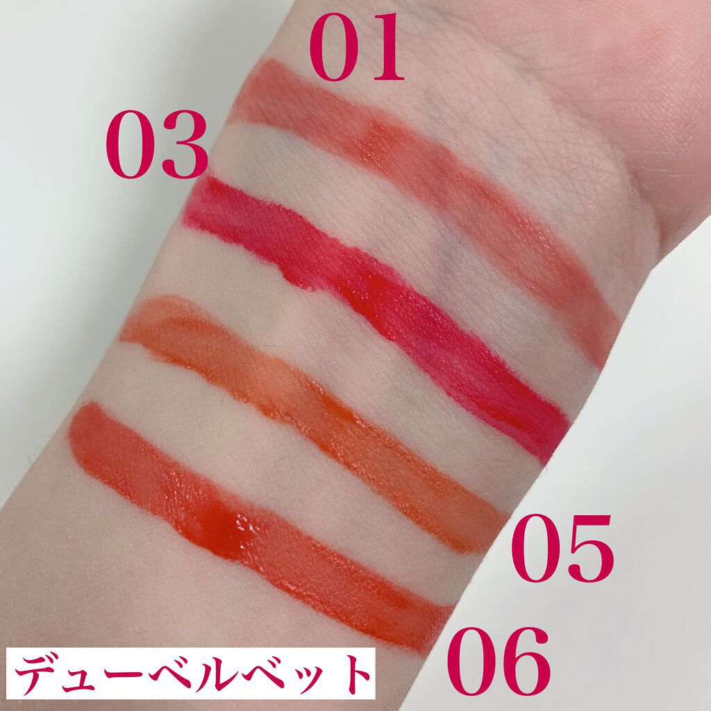 デューティント/AMUSE/リップティントを使ったクチコミ(4枚目)