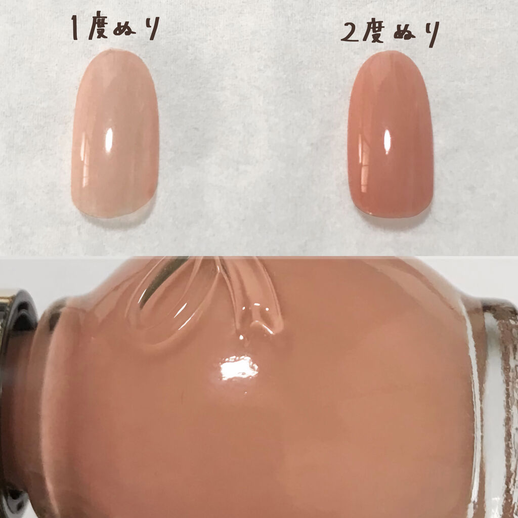 シュガードール オールインワンネイルR 01 ほんのりピンク/シュガードール/オールインワンネイルを使ったクチコミ（3枚目）