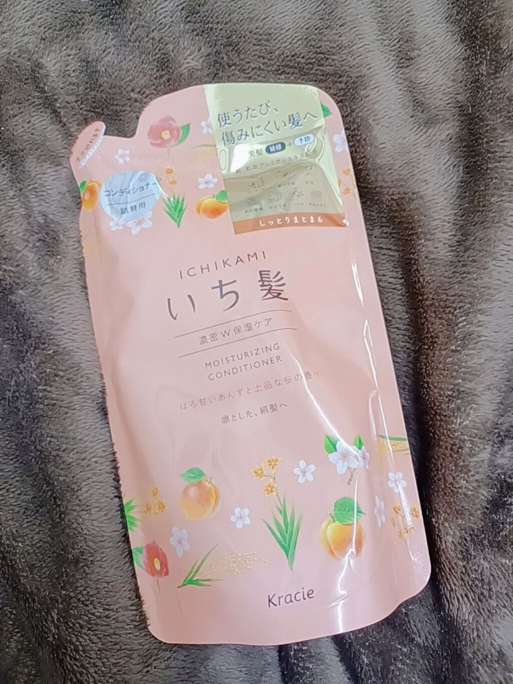 濃密W保湿ケア シャンプー/コンディショナー/いち髪/シャンプー・コンディショナーを使ったクチコミ(1枚目)