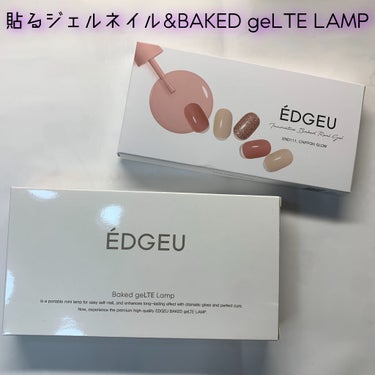 EDGEU ジェルネイルシール/EDGEU/ネイルシールを使ったクチコミ（1枚目）