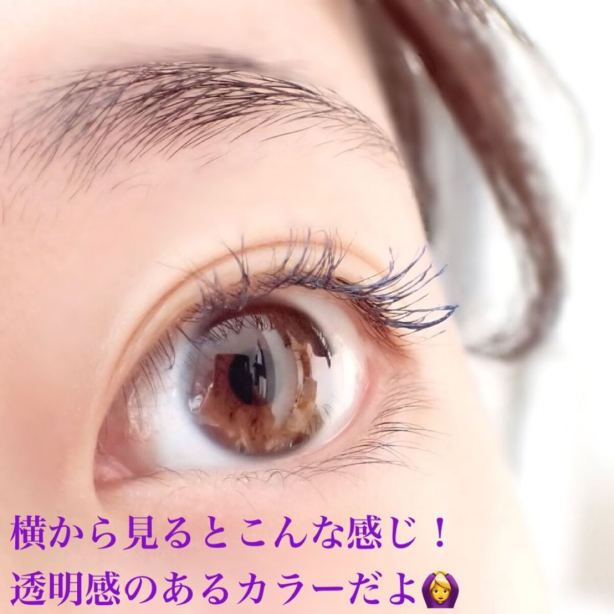 ザ マスカラ ベース/ANNA SUI/マスカラ下地を使ったクチコミ(6枚目)