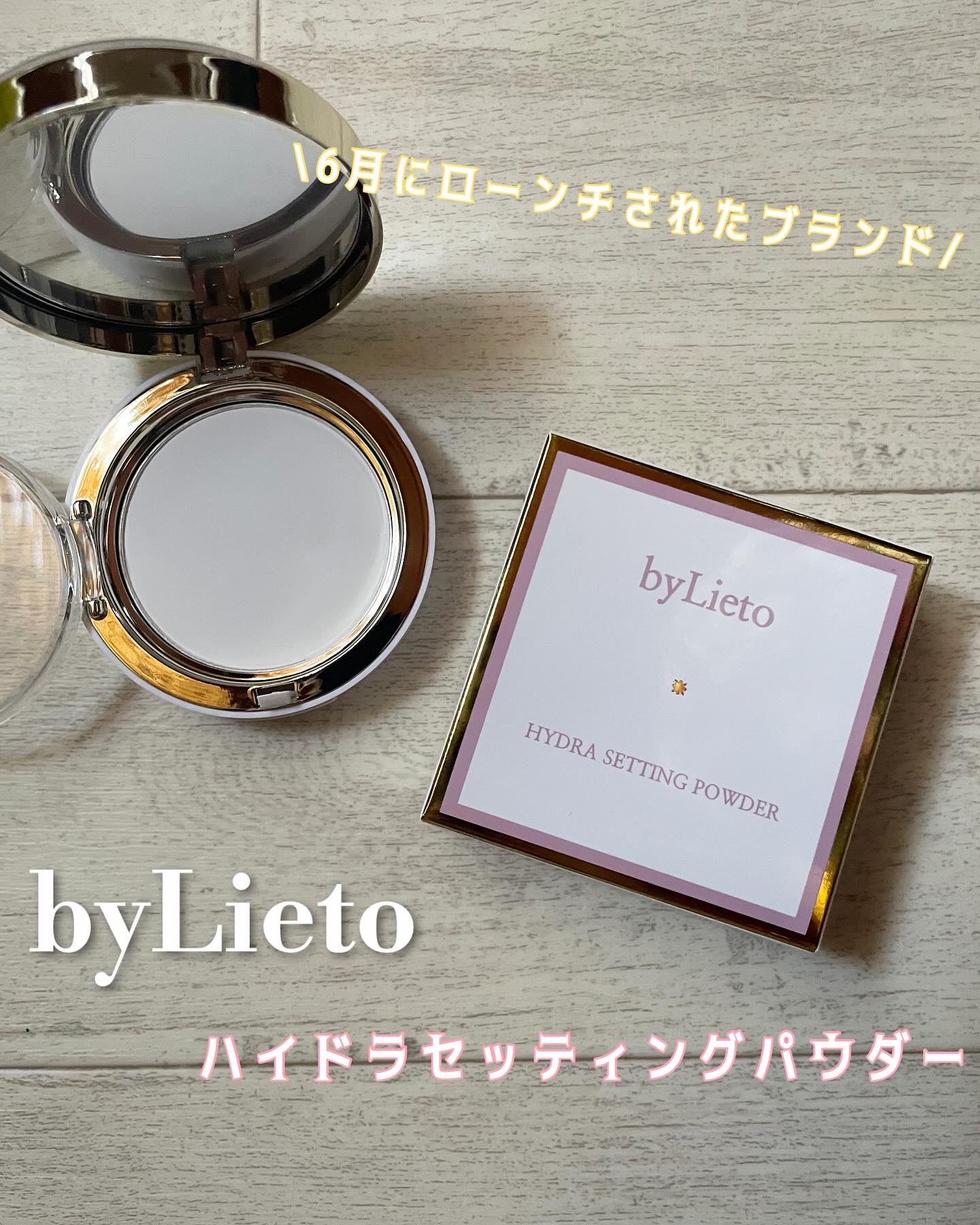 ハイドラセッティングパウダー/byLieto/プレストパウダーを使ったクチコミ（1枚目）