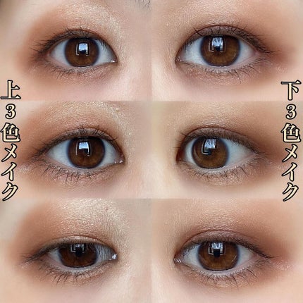 【旧】サンク クルール クチュール/Dior/アイシャドウパレットを使ったクチコミ(5枚目)