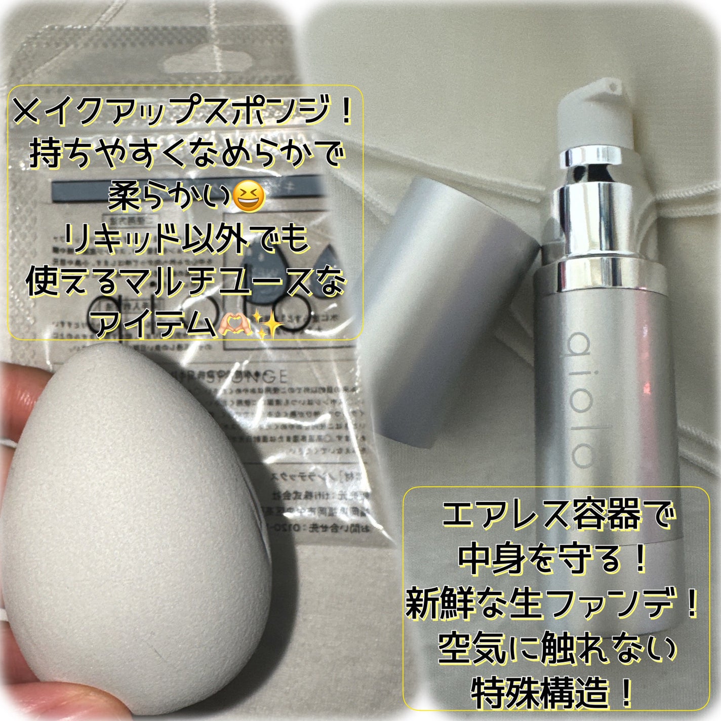 スキンセラムファンデーション/qiolo/リキッドファンデーションを使ったクチコミ(2枚目)