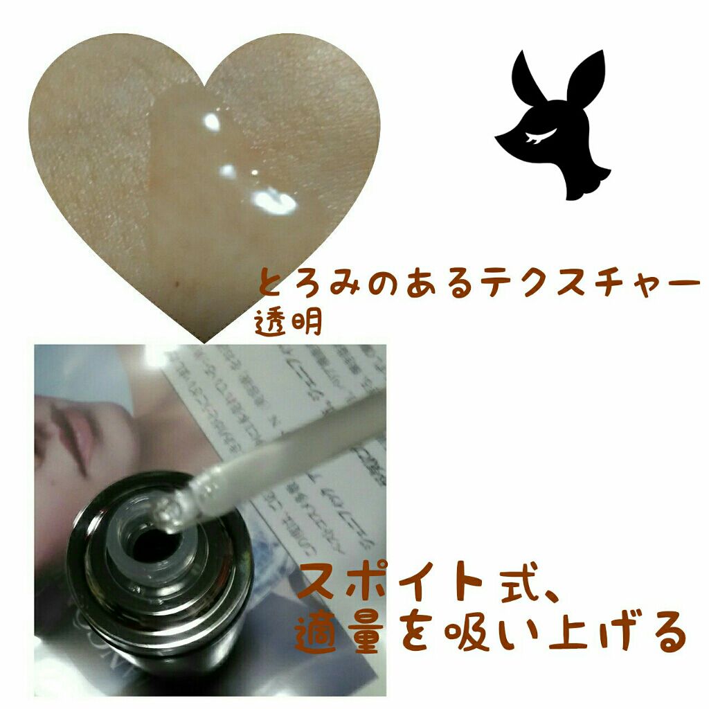 ジェニフィック アドバンスト N/LANCOME/美容液を使ったクチコミ（2枚目）