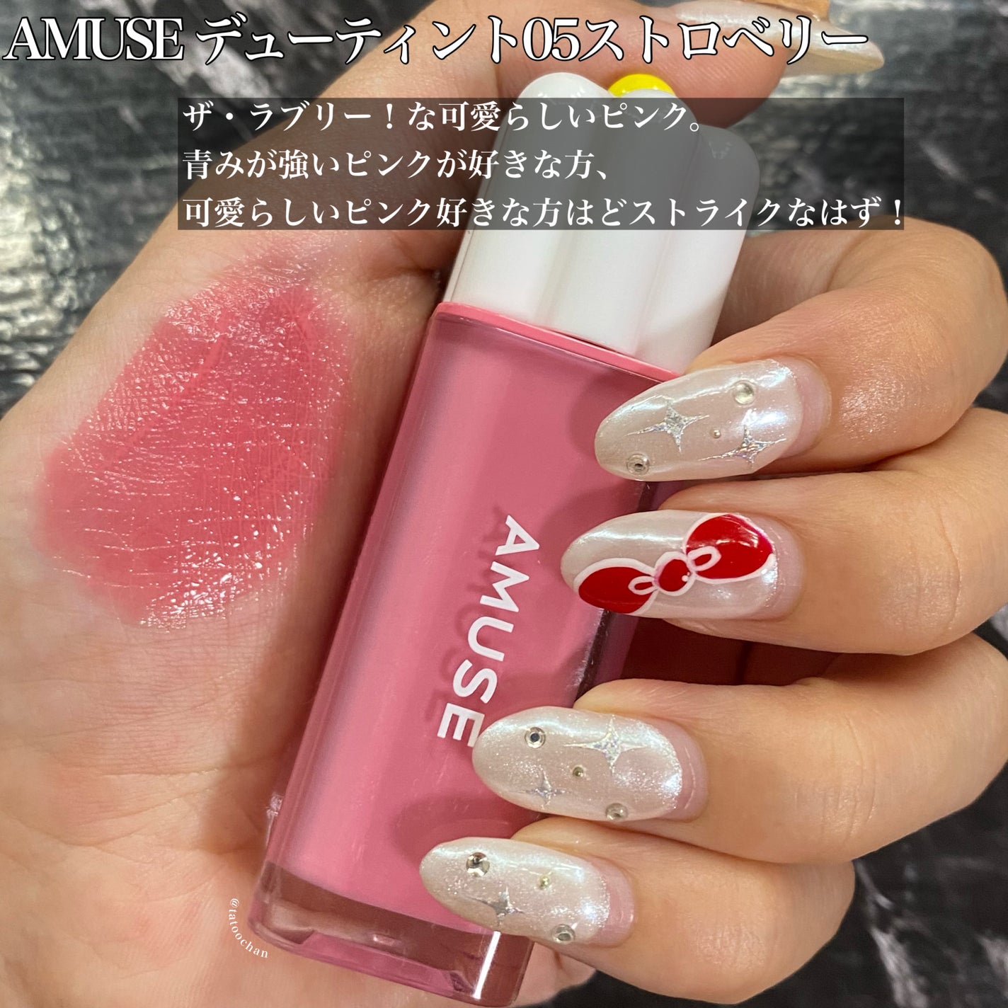 ジューシーラスティングティント/rom&nd/リップティントを使ったクチコミ(3枚目)