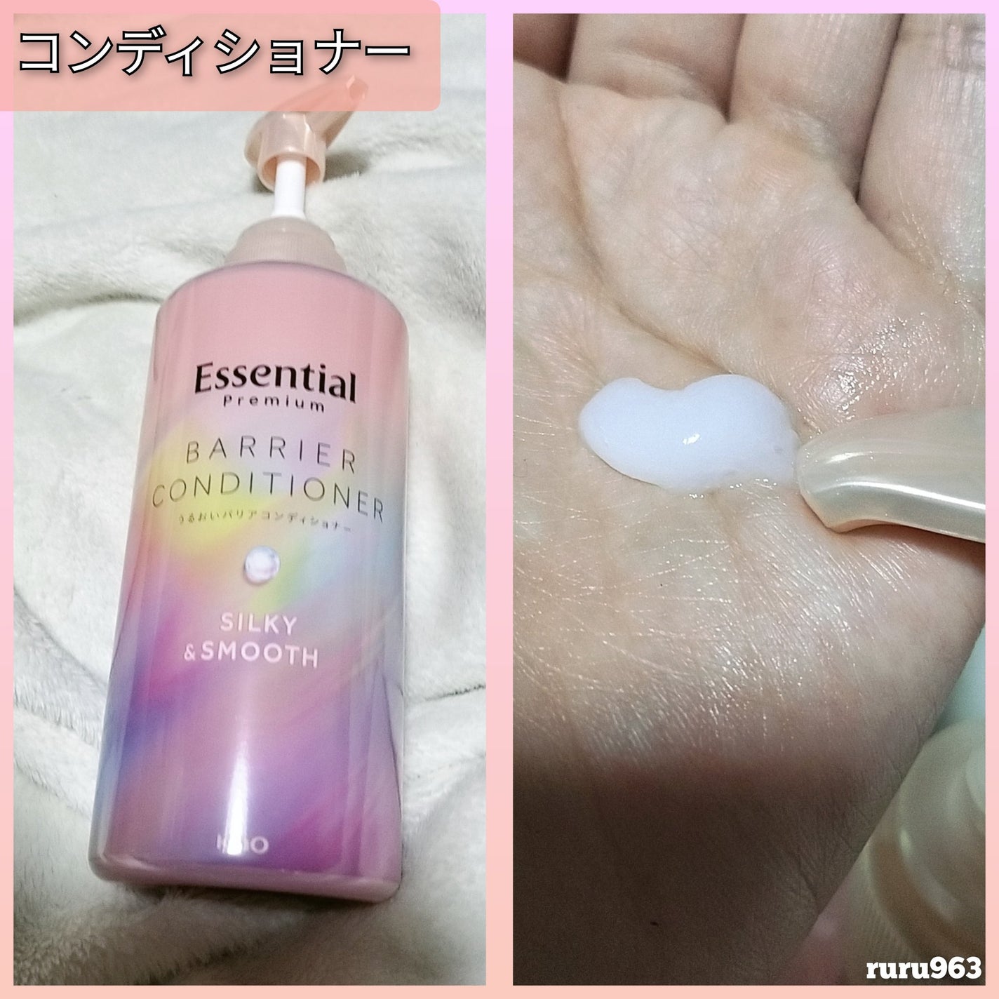エッセンシャルプレミアム バリアシャンプー・コンディショナー シルキー&スムース/エッセンシャル/市販シャンプーを使ったクチコミ(3枚目)