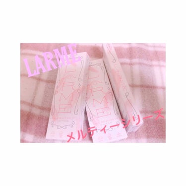 LARME MELTY SERIES(ラルムメルティシリーズ)/LARME/カラーコンタクトレンズを使ったクチコミ（1枚目）