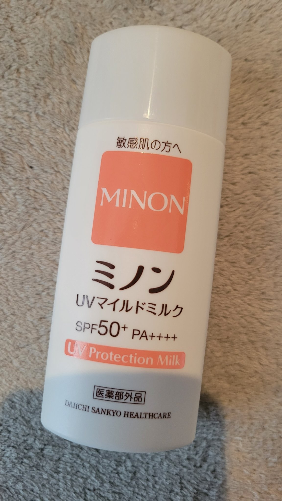 ミノンUVマイルドミルク/ミノン/日焼け止めミルクを使ったクチコミ（1枚目）