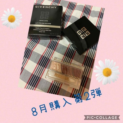 トーンアップアイシャドウ/CEZANNE/アイシャドウパレットを使ったクチコミ(1枚目)