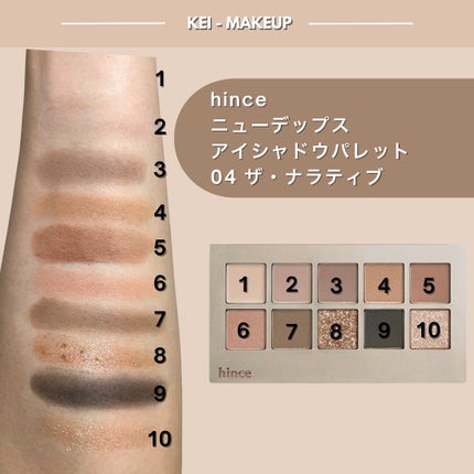 ニューデップスアイシャドウパレット/hince/アイシャドウパレットを使ったクチコミ(2枚目)