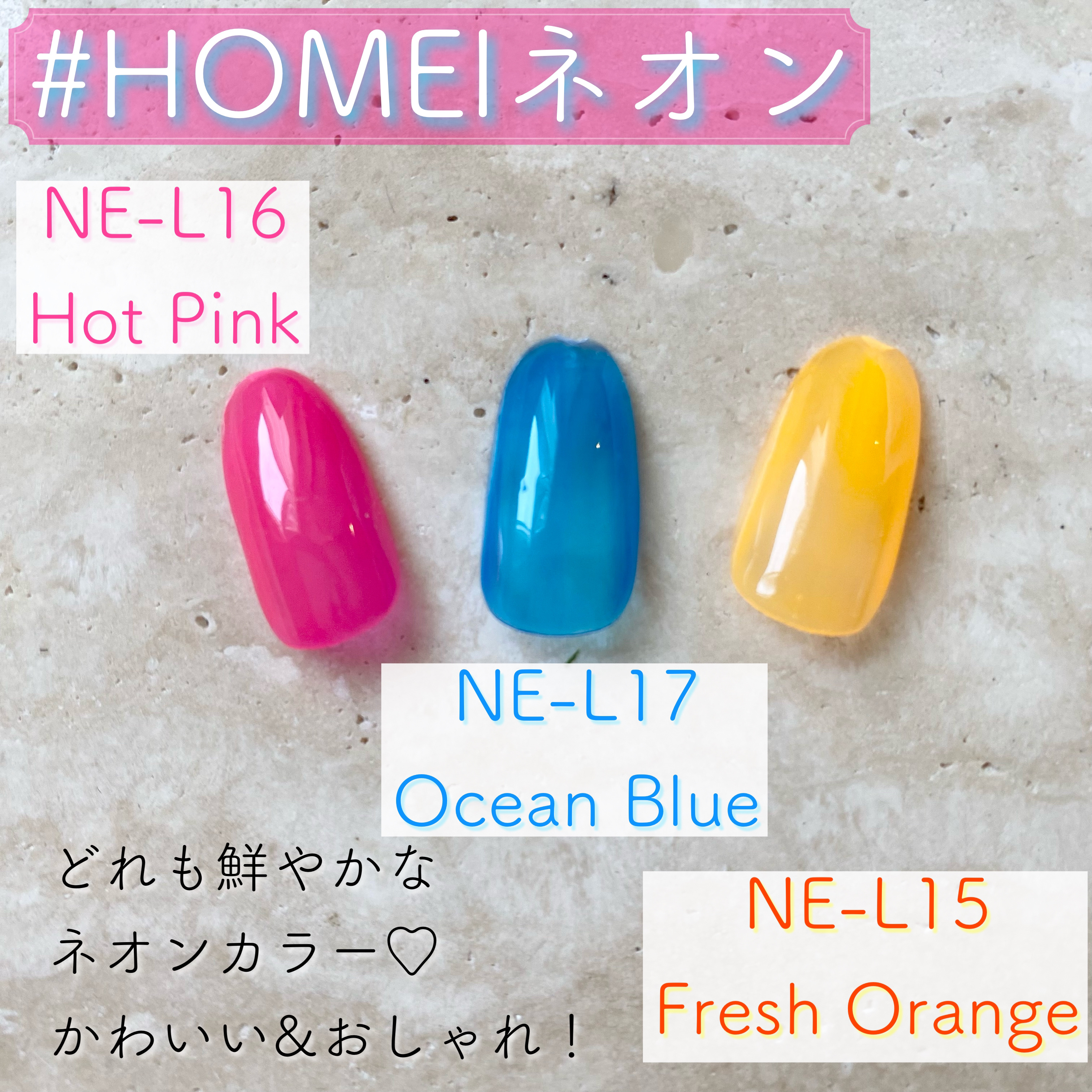 ウィークリージェル/HOMEI/ジェルネイルを使ったクチコミ（2枚目）