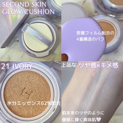 トゥルーディメンションレイヤリングハイライター/hince/パウダーハイライトを使ったクチコミ(2枚目)