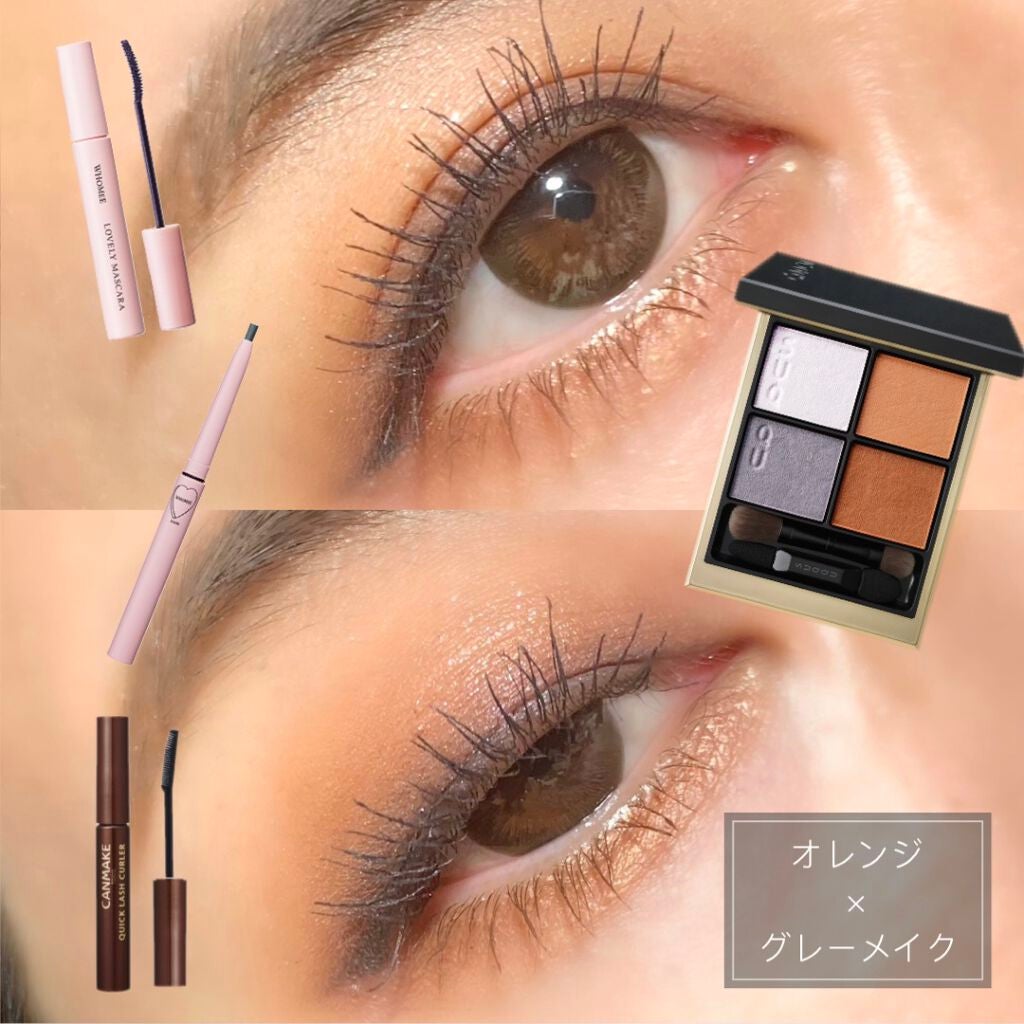 クイックラッシュカーラー/キャンメイク/マスカラ下地を使ったクチコミ(1枚目)