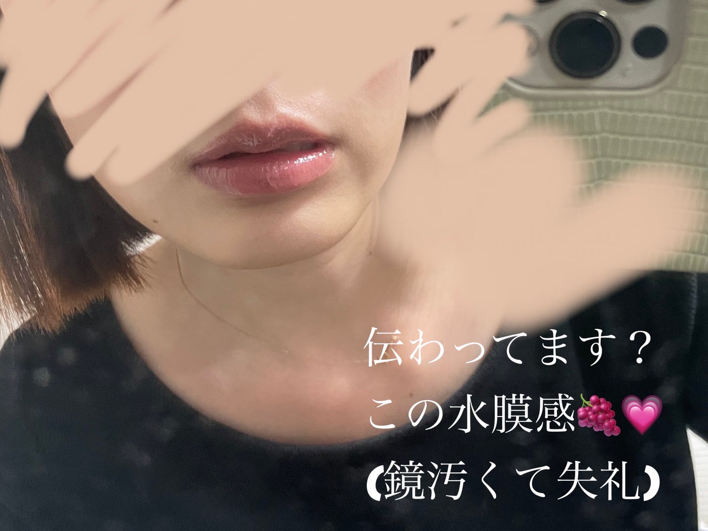 フロレット メルティーハート スティックグロス/FLORTTE/口紅を使ったクチコミ(3枚目)