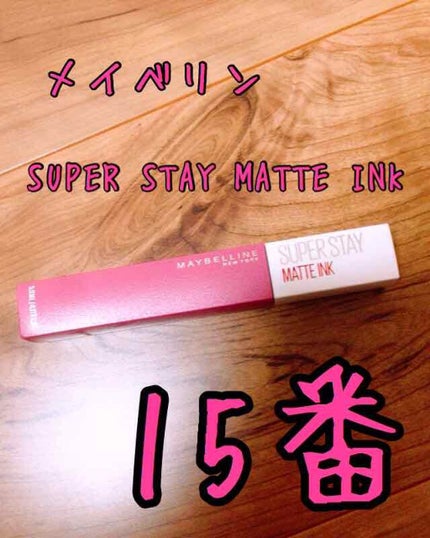 エクスプレス ケア トータル クリーン/MAYBELLINE NEW YORK/ポイントメイクリムーバーを使ったクチコミ(2枚目)