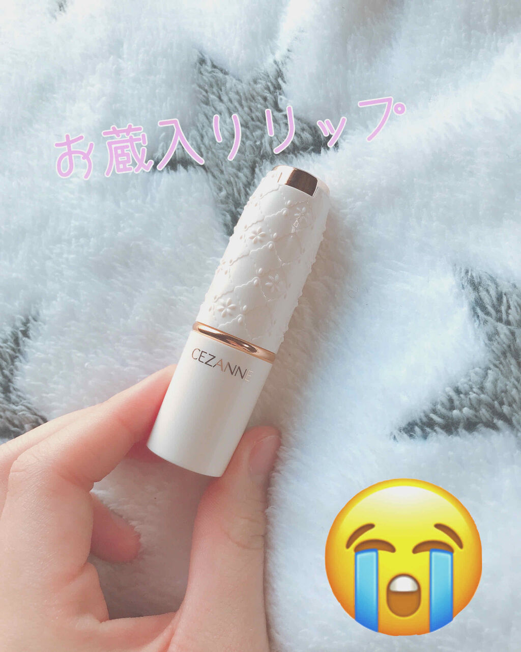 ラスティング リップカラーN/CEZANNE/口紅を使ったクチコミ（1枚目）