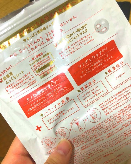 ルルルンピュア 白(クリア)/ルルルン/シートマスク・パックを使ったクチコミ(3枚目)