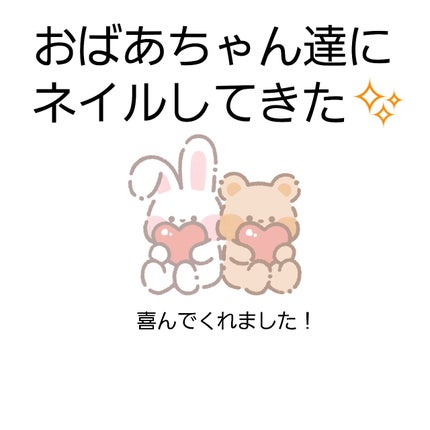 カラフルネイルズ/キャンメイク/マニキュアを使ったクチコミ(1枚目)