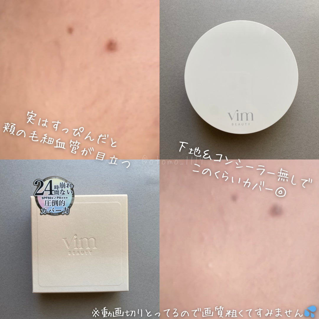 エフェクト ライク フィニッシュ クッション ファンデーション/vim BEAUTY/クッションファンデーションを使ったクチコミ(7枚目)