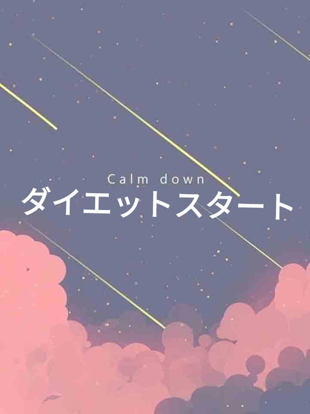 目ざまシート ひきしめタイプ/サボリーノ/シートマスク・パックを使ったクチコミ(1枚目)