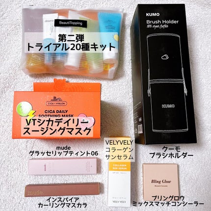 CICA デイリースージングマスク/VT/シートマスク・パックを使ったクチコミ(1枚目)