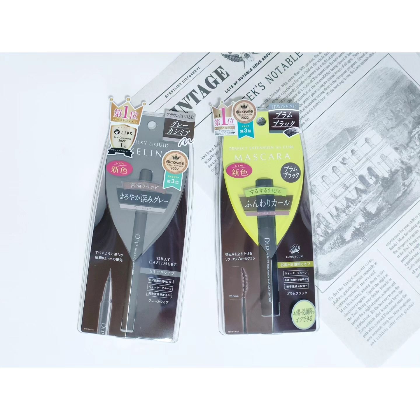 パーフェクトエクステンション マスカラ for カール/D-UP/マスカラを使ったクチコミ（1枚目）