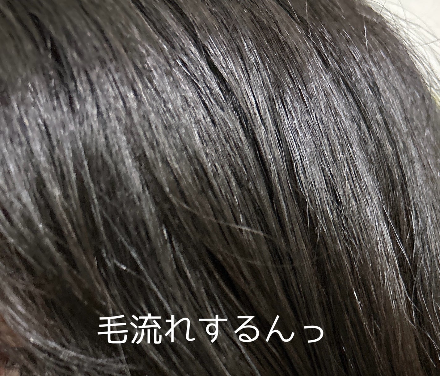 トリートメントリペアミルク/ディアボーテ/ヘアミルクを使ったクチコミ(3枚目)