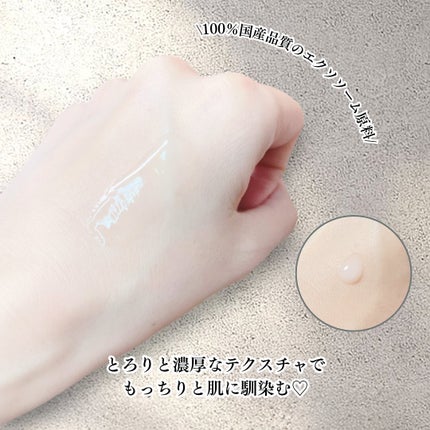 1stエクソソーム NMNセラム/GLOW@DAWN/美容液を使ったクチコミ(4枚目)