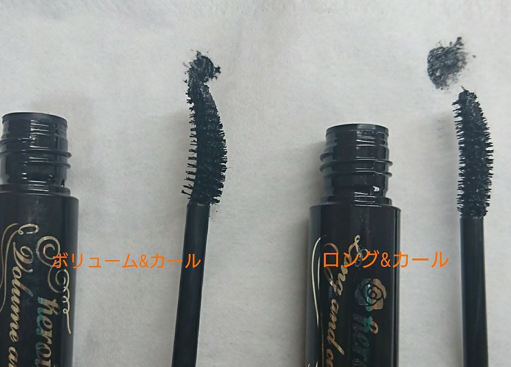 ロング&カールマスカラ アドバンストフィルム/ヒロインメイク/マスカラを使ったクチコミ(2枚目)