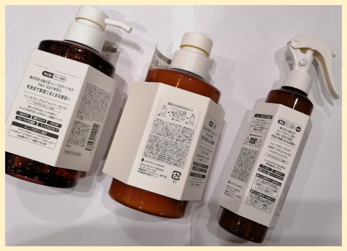 ディープリペア 2WAY ヘアミスト モイスト/ハニーク/ヘアミストを使ったクチコミ(3枚目)