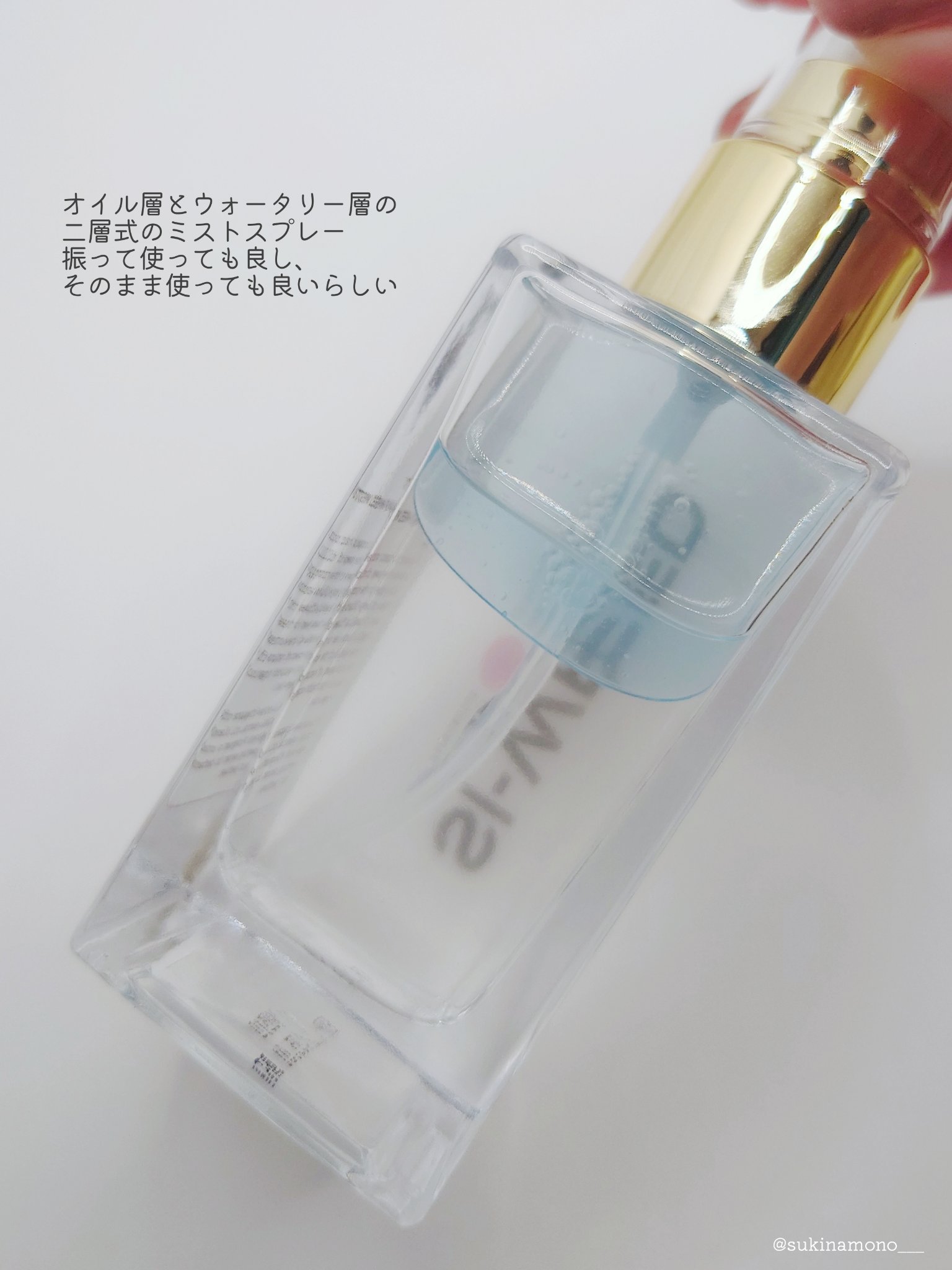 ORGANIC HAIR SI-WEED MIST/PINKGHOST/ヘアミストを使ったクチコミ（3枚目）