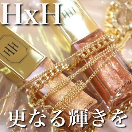 ラ・メイクハイアルアイズ/H×H/ジェル・クリームアイシャドウを使ったクチコミ(1枚目)