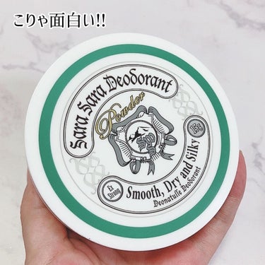 薬用さらさらデオドラントパウダー つめかえ用/デオナチュレ/デオドラント・制汗剤を使ったクチコミ（1枚目）