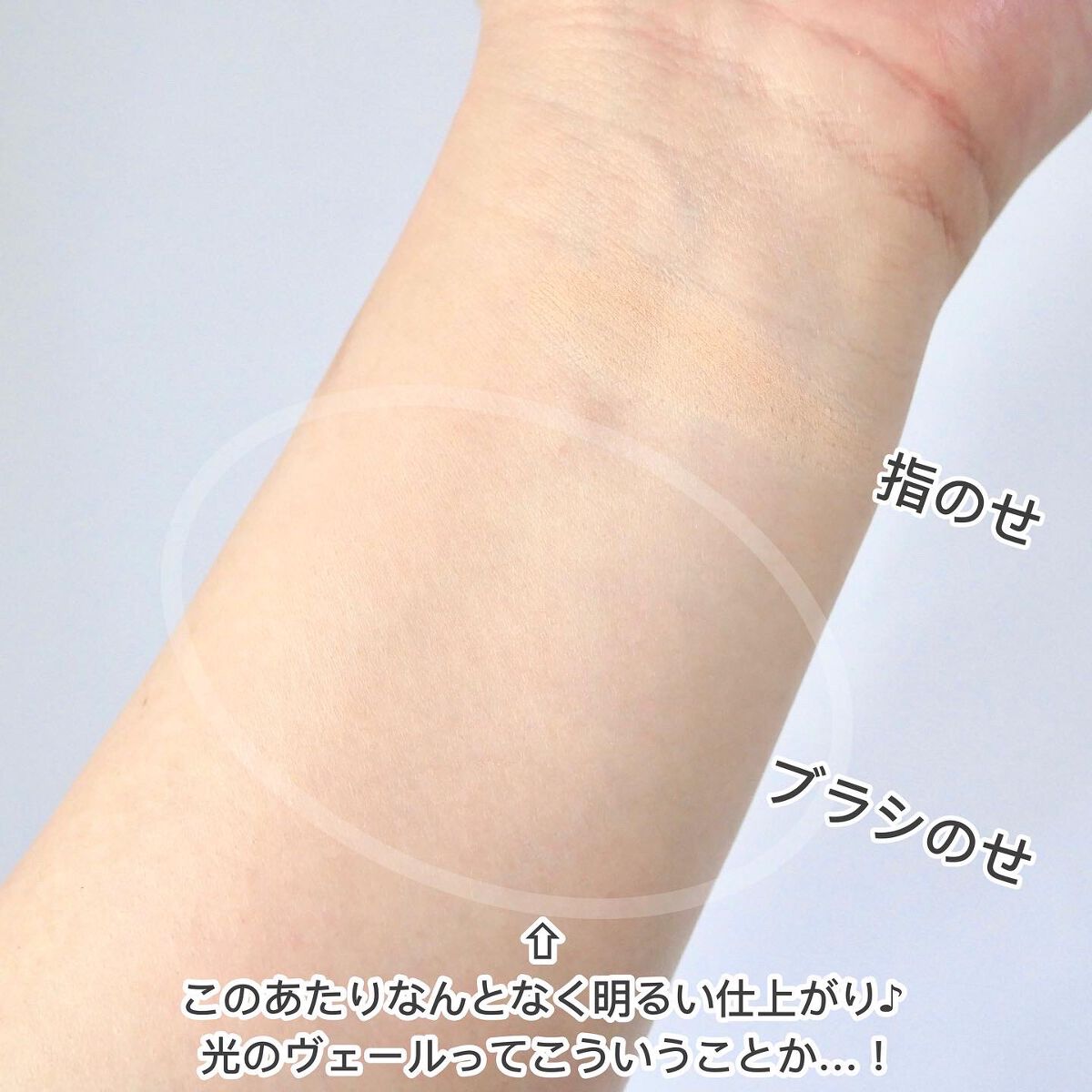 ヴェール ファンデーション N/PAUL & JOE BEAUTE/パウダーファンデーションを使ったクチコミ（3枚目）
