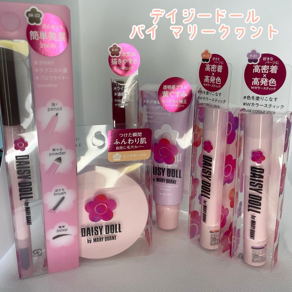 カラー コレクティング プライマー LV（ラベンダー）/DAISY DOLL by MARY QUANT/化粧下地を使ったクチコミ（1枚目）