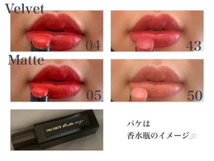 ルージュ デコルテ/DECORTÉ/口紅を使ったクチコミ(5枚目)
