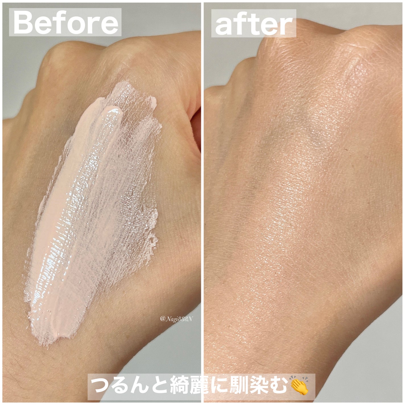 桃ナイアシン UVトーンアッププロテクション/Anua/化粧下地を使ったクチコミ(4枚目)