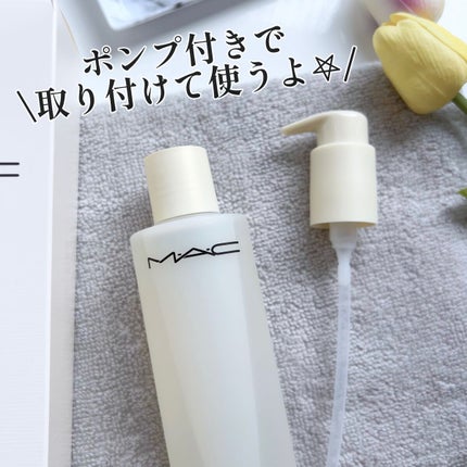 ハイパー リアル フレッシュ キャンバス クレンジング オイル/M・A・C/オイルクレンジングを使ったクチコミ(6枚目)