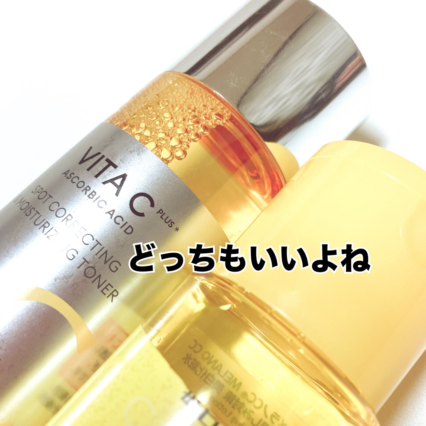 ビタ C プラスブライトニングトナー【韓国発売品】/MISSHA/化粧水を使ったクチコミ(2枚目)