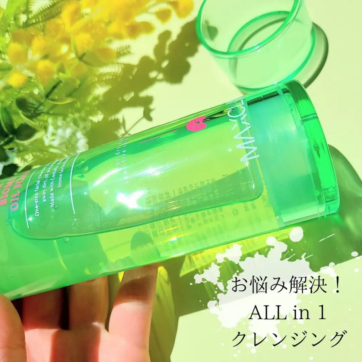 シカバイオームオイルフォーム/MAXCLINIC/オイルクレンジングを使ったクチコミ(3枚目)