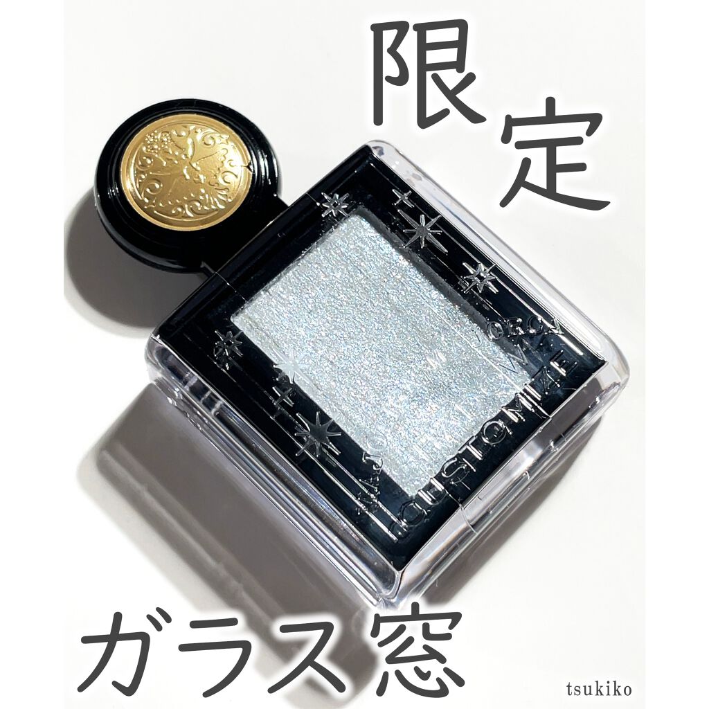 シャドーカスタマイズ (フローティング)/MAJOLICA MAJORCA/単色アイシャドウを使ったクチコミ(1枚目)