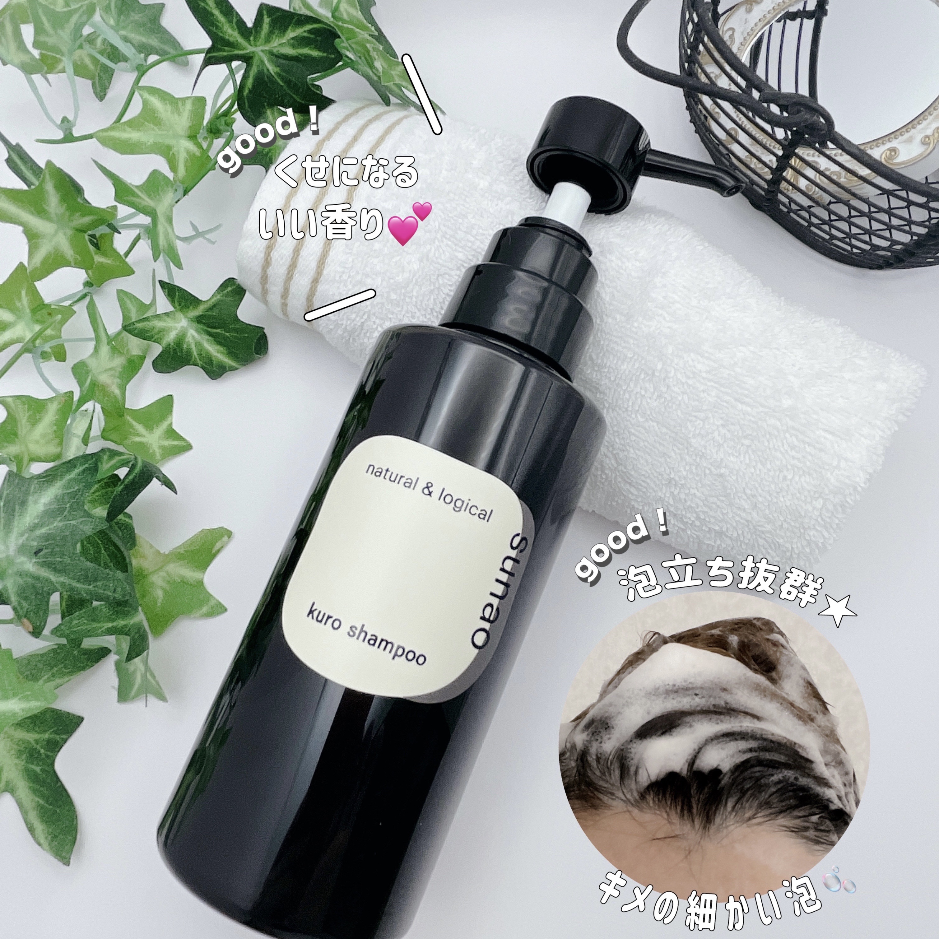 【ミネコラ 未開封！】ヘアクレンジング、シャンプー、トリートメント 商品紹介（シャンプー・トリートメント）｜ミネコラパーフェクト